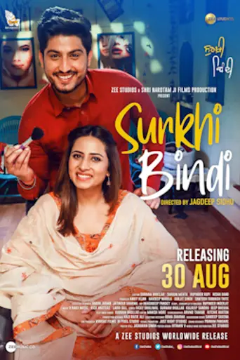 Surkhi Bindi (2019)