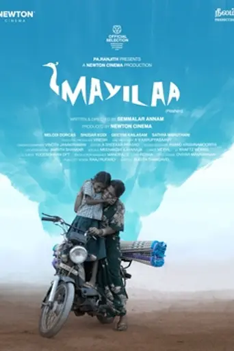 Mayilaa