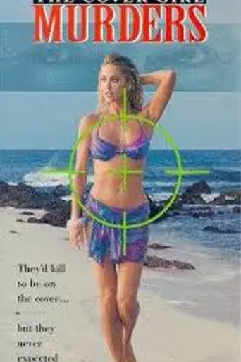 The Cover Girl Murders (1993)