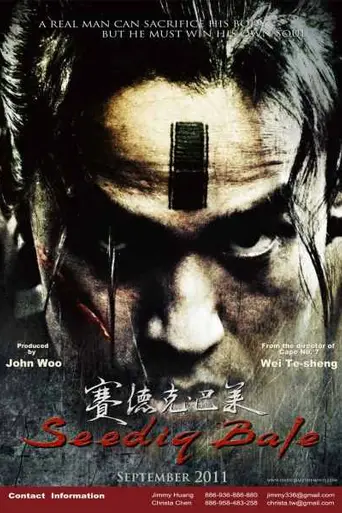 Warriors of the Rainbow: Seediq Bale (2011)