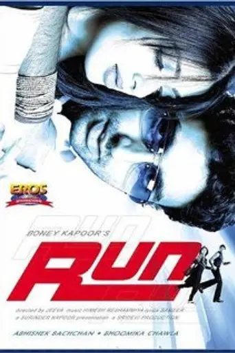 Run (2004)