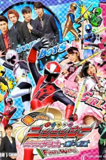Come Back! Shuriken Sentai Ninninger: Ninnin Girls vs. Boys FINAL WARS (2016)
