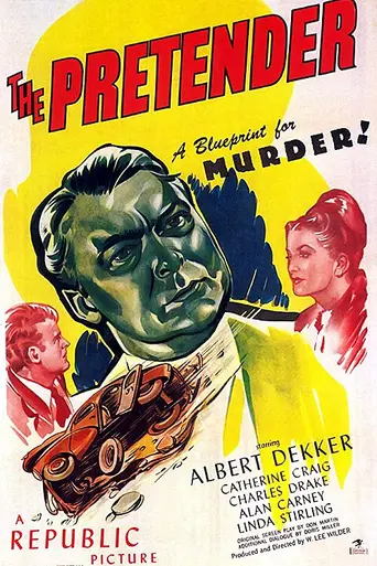 Претендент (1947)
