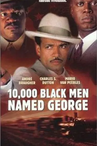 10,000 чёрных мужчин по имени Джордж (2002)