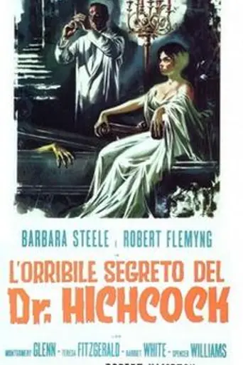 Ужасная тайна доктора Хичкока (1962)