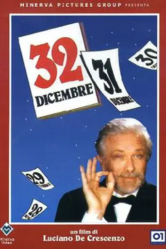 32 декабря (1988)