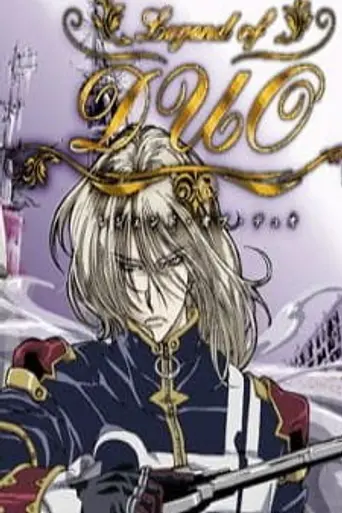 Legend of DUO (2004)