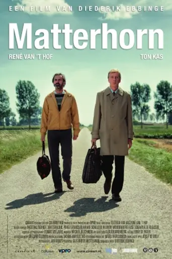 Маттерхорн (2013)
