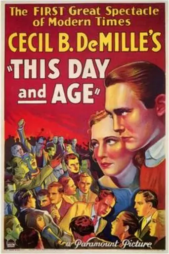 La juventud manda (1933)