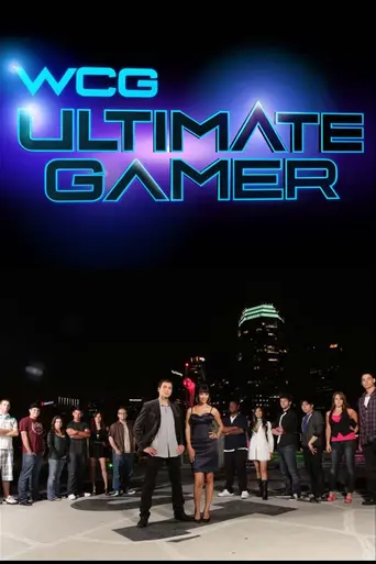 WCG Ultimate Gamer (2009)