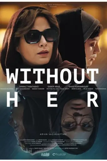 Without Her (2022)