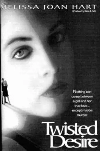 Извращённая страсть (1996)
