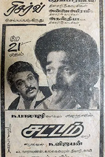 Sattam (1983)