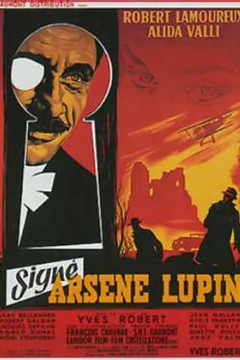 Signé Arsène Lupin (1959)