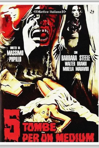 Пять могил для медиума (1965)