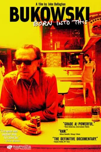 Буковски (2003)