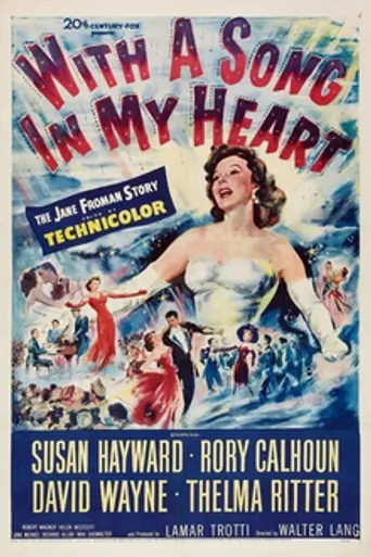 С песней в моём сердце (1952)